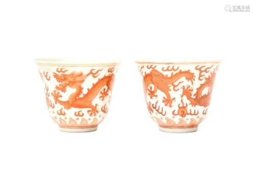 A PAIR OF CHINESE IRON-RED 'DRAGON' CUPS 清光緒 礬紅...