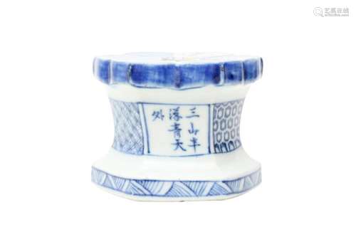 A SMALL CHINESE SHONZUI-TYPE BLUE AND WHITE LID REST FOR THE...