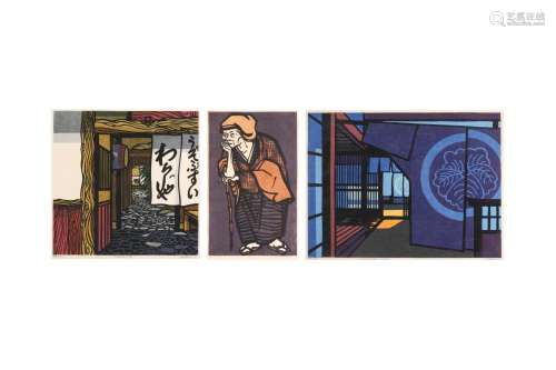CLIFTON KARHU (1927 – 2007) Three Japanese woodblock prints