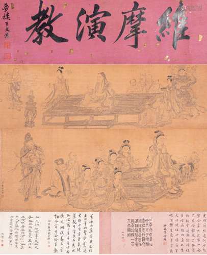 LONG SCROLL OF ANCIENT CHINESE PAINTING AND CALLIGRAPHY