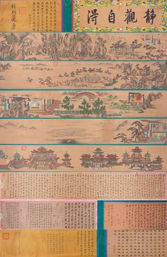 LONG SCROLL OF ANCIENT CHINESE PAINTING AND CALLIGRAPHY
