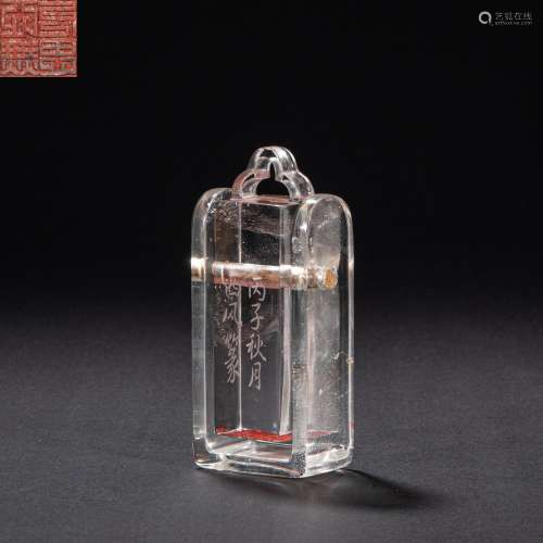 CHINESE CRYSTAL SEAL OF QING DYNASTY