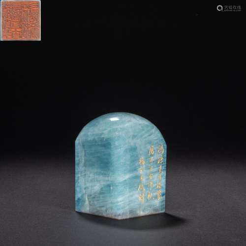 CHINESE SAPPHIRE SEAL FROM QING DYNASTY