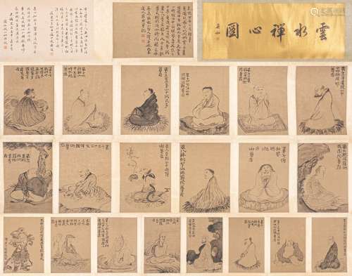 LONG SCROLL OF ANCIENT CHINESE PAINTING AND CALLIGRAPHY