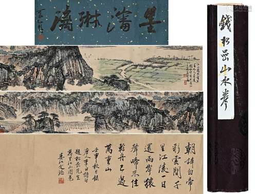 LONG SCROLL OF ANCIENT CHINESE PAINTING AND CALLIGRAPHY