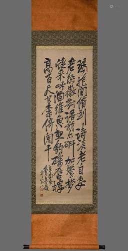 ANCIENT CHINESE PAINTING AND CALLIGRAPHY