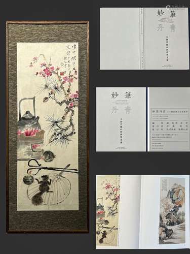 ANCIENT CHINESE PAINTING AND CALLIGRAPHY