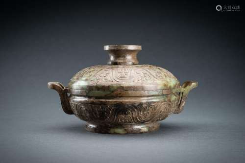 A LARGE AND RARE CELADON JADE FOOD VESSEL, GUI, QING DYNASTY