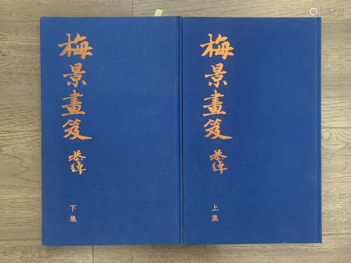 1987-2012年 吴湖帆早期展览画册4本