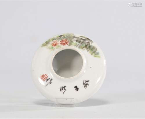 Encrier en porcelaine de chine qianjiang cai\nPoids: 97 g\nL...