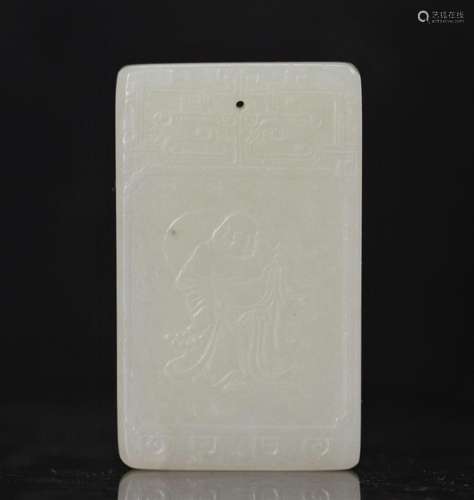 Plaque en jade blanc sculpté montrant sur les faces \"b...