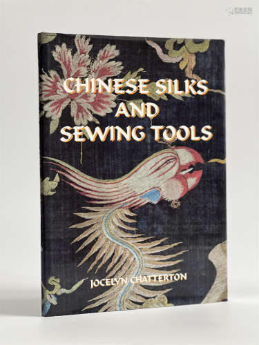 2002年伦敦出版中国丝绸及古代服饰