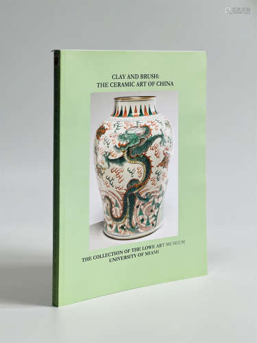 美国迈阿密大学艺术博物馆收藏的中国陶瓷艺术