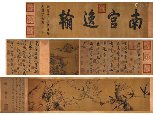 Chinese Painting and Calligraphy ‘Bai Zhong’ Inscription, Mi...