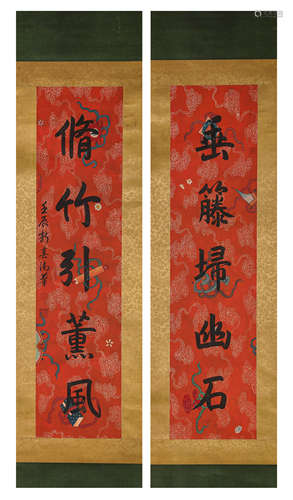 Chinese Calligraphy Couplets, Qianlong Mark