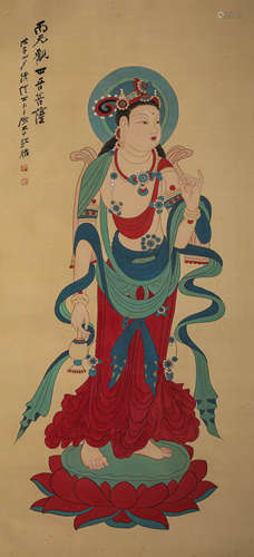 Chinese Avalokitesvara Painting, Zhang Daqian Mark