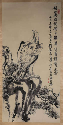 Chinese Eagle Painting, Liu Haisu Mark