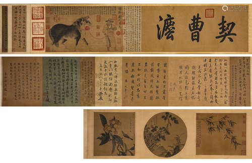 Chinese Horse Painting Hand Scroll, Han Gan Mark