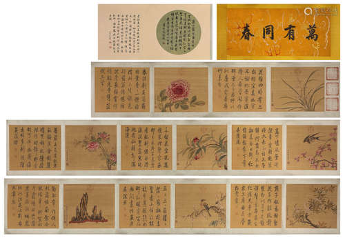 Chinese Flower Painting, Hand Scroll, Qian Weicheng Mark