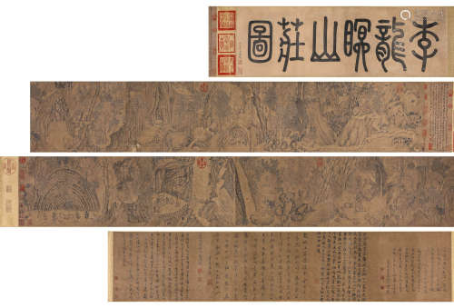 Chinese Landscape Painting, Hand Scroll, Li Gonglin Mark