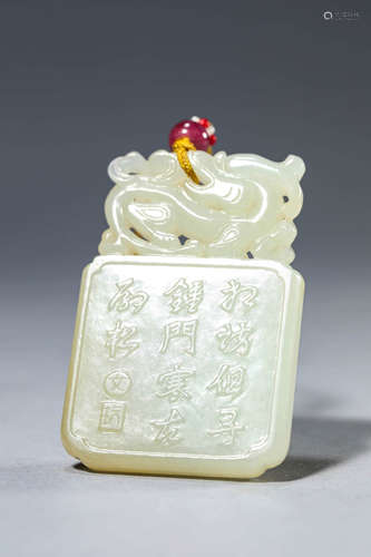 Jade Pixiu and Landscape Plaque Pendant