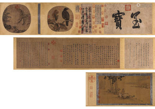 Chinese Calligraphy Hand Scroll, Wang Xizhi Mark