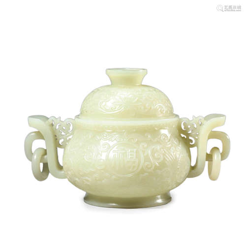 Jade Fu&Shou Double Loop-Ear Censer