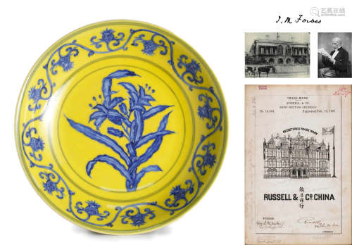 Yellow Glaze Blue and White Orchid Plate