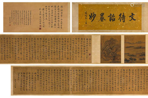 Chinese Calligraphy Hand Scroll, Wen Zhengming Mark