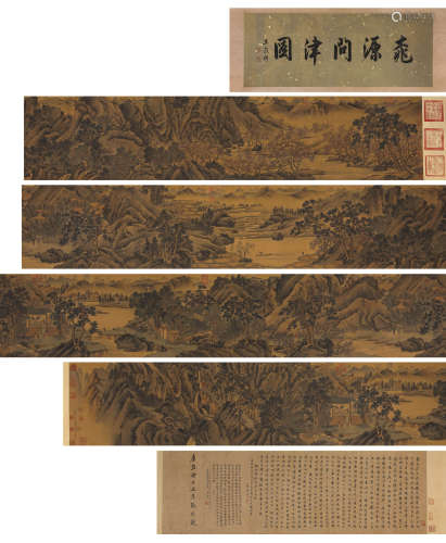 Chinese Landscape Painting Hand Scroll, Wen Zhengming Mark