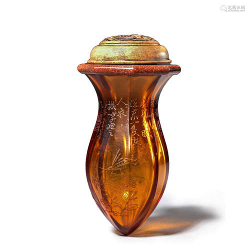 Browm Glass Inscribed Criket Jar