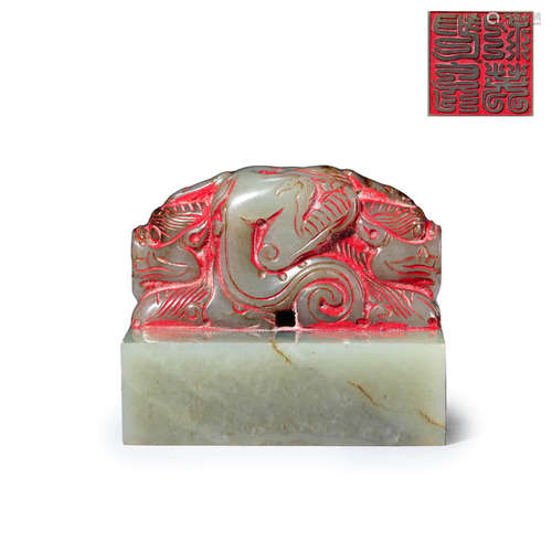 Jade Jiao-Dragon Seal