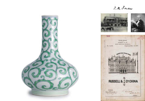 Green Glaze Scrolling-Foliate Vase