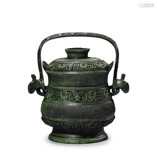 Bronze Vessel You