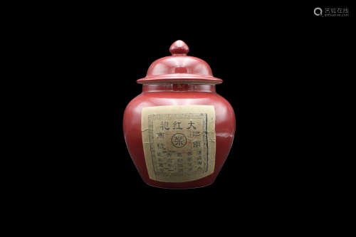 红釉盖罐（内含茶叶）