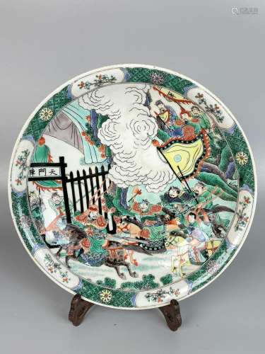 Colorful characters prize plate