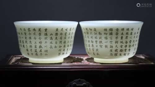 A Pair of Hetian Jade Bowls with Poetry and Prose Lettering