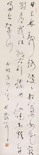 Lin Sanzhicalligraphy