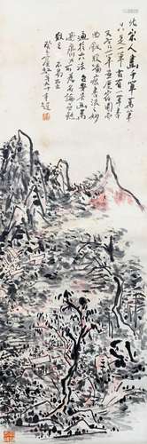 Huang Binhong landscape painting