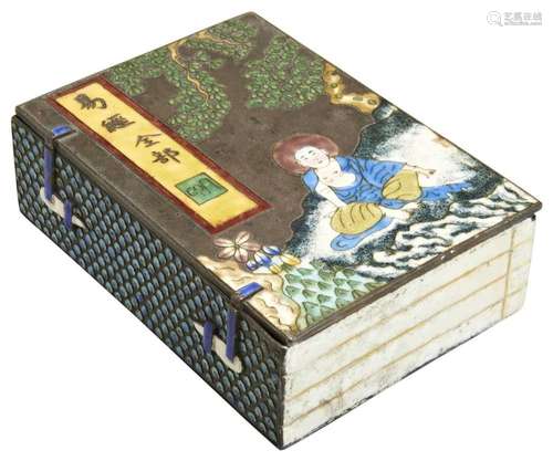 A CHINESE TROMPE L\'OEIL ENAMEL BRONZE BOX QING DYNASTY deco...