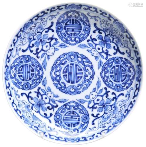 BLUE AND WHITE SAUCER DISH JIAQING PERIOD (1796-1820) decora...