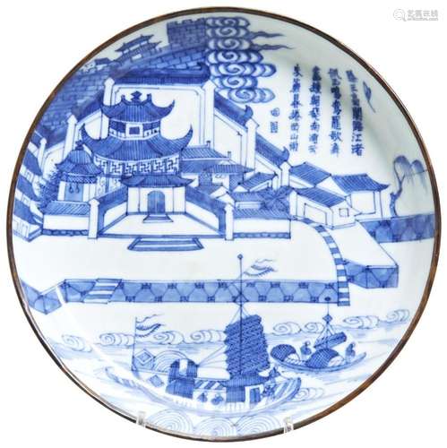 A \'BLEU-DE-HUE\' INSCRIBED DISH CHINESE FOR THE VIETNAMESE ...