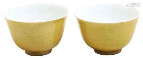 PAIR OF YELLOW-GLAZED BOWLS GUANGXU SIX CHARACTER MARKS AND ...