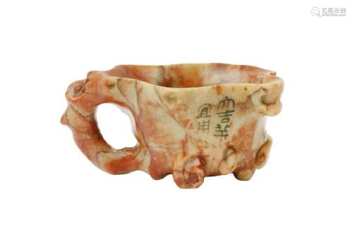 A CHINESE SOAPSTONE CUP 十九或二十世紀 硬石盃