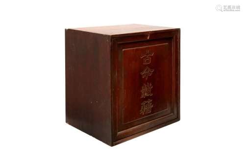 A LARGE CHINESE WOOD BOX 大木箱 《古今載籍》款