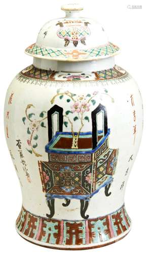 LARGE FAMILLE ROSE \'INSCRIBED\' JAR AND COVER QING DYNASTY,...