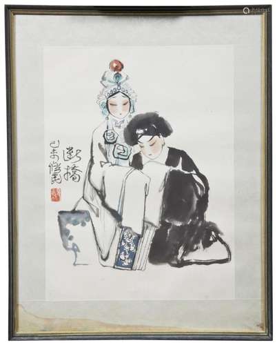 XIU MIN (CHINESE, 20TH CENTURY) THE TALE OF THE WHITE SNAKE ...