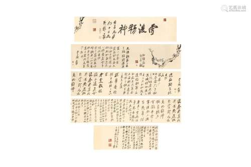 AFTER ZHANG DAQIAN 張大千（款） (Chinese, 1899-1983) Calligrap...