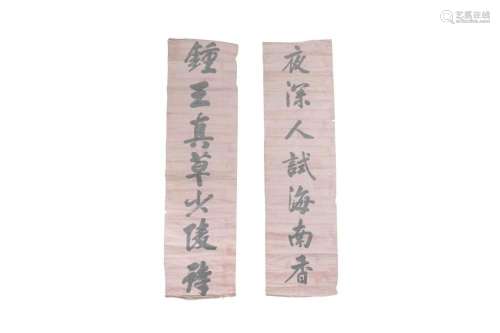 TWO CHINESE CALLIGRAPHY PANELS 二十世紀 編織書法一對