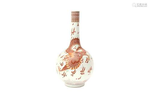 A CHINESE IRON-RED DECORATED 'DRAGON' BOTTLE VASE 礬紅龍紋長...